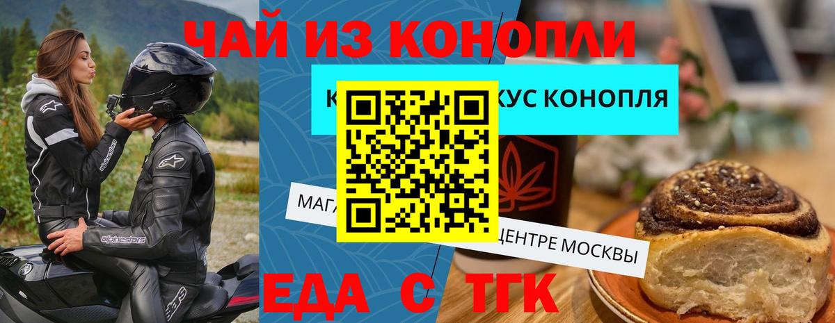 Ростов Великий  Canna-Cookies марихуана  Вход с VPN 
