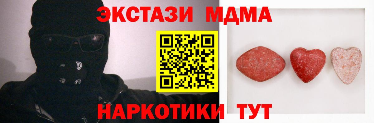 ЭКСТАЗИ  ЭКСТАЗИ 99%  ЭКСТАЗИ бентли  Вход с VPN  даркнет официальный сайт  Ростов Великий 