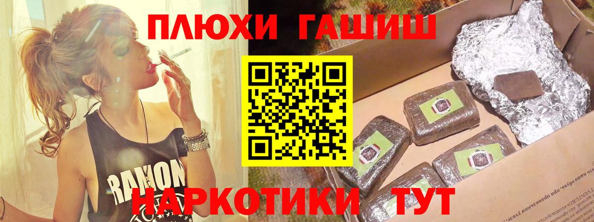 ГАШИШ убойный Ростов Великий