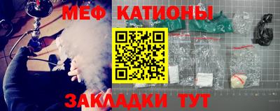 альфа пвп Новозыбков