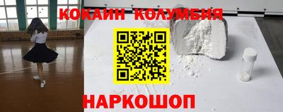 дживик Новокубанск