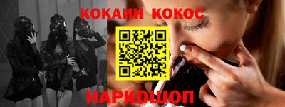 кокаин колумбия Новодвинск