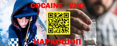 дживик Новокубанск
