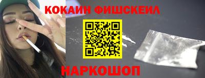 альфа пвп Новозыбков