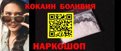 альфа пвп Новозыбков