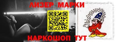 дживик Новокубанск