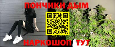 дживик Новокубанск
