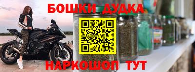 дживик Новокубанск