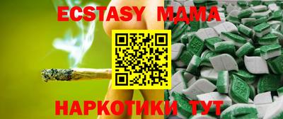 альфа пвп Новозыбков