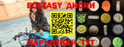 дживик Новокубанск