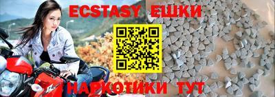 дживик Новокубанск
