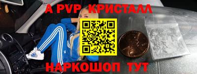 дживик Новокубанск