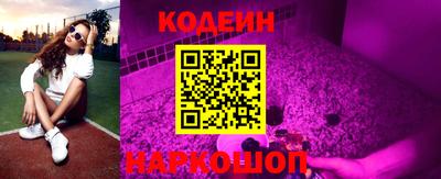 дживик Новокубанск