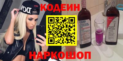 дживик Новокубанск
