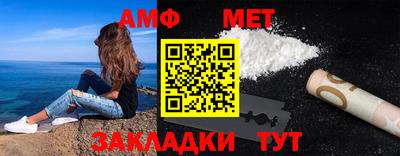 дживик Новокубанск