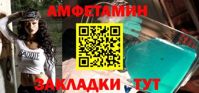 дживик Новокубанск