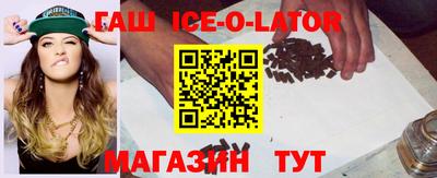 дживик Новокубанск