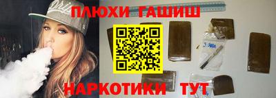 альфа пвп Новозыбков