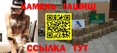 альфа пвп Новозыбков