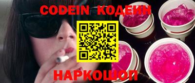 кокаин колумбия Новодвинск