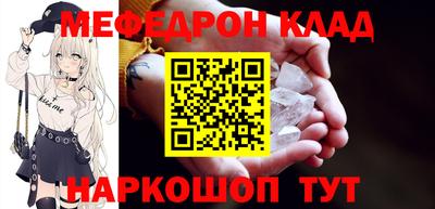 дживик Новокубанск