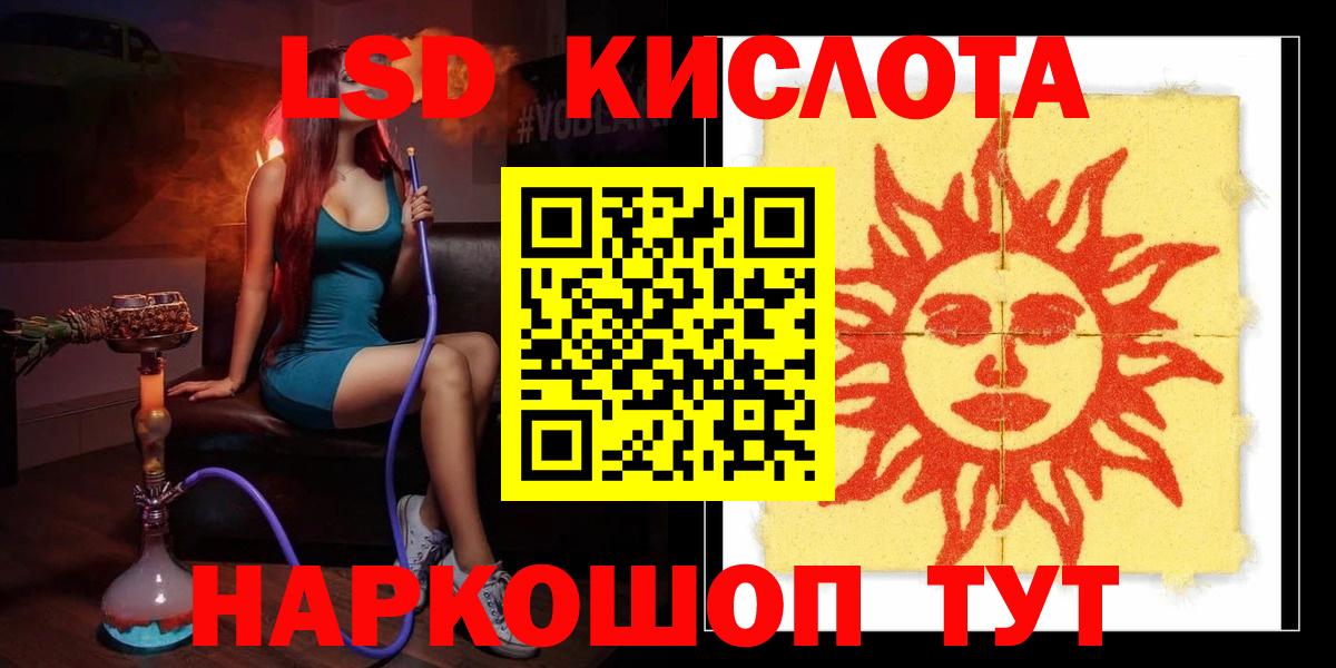 Ростов Великий  LSD-25 экстази ecstasy  Вход с VPN  LSD-25 экстази  ЛСД экстази кислота 