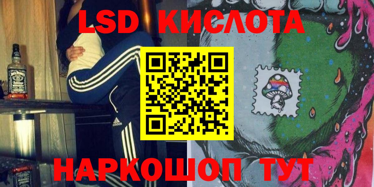 Марки N-bome 1,5мг Ростов Великий
