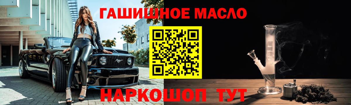 ТГК жижа Ростов Великий