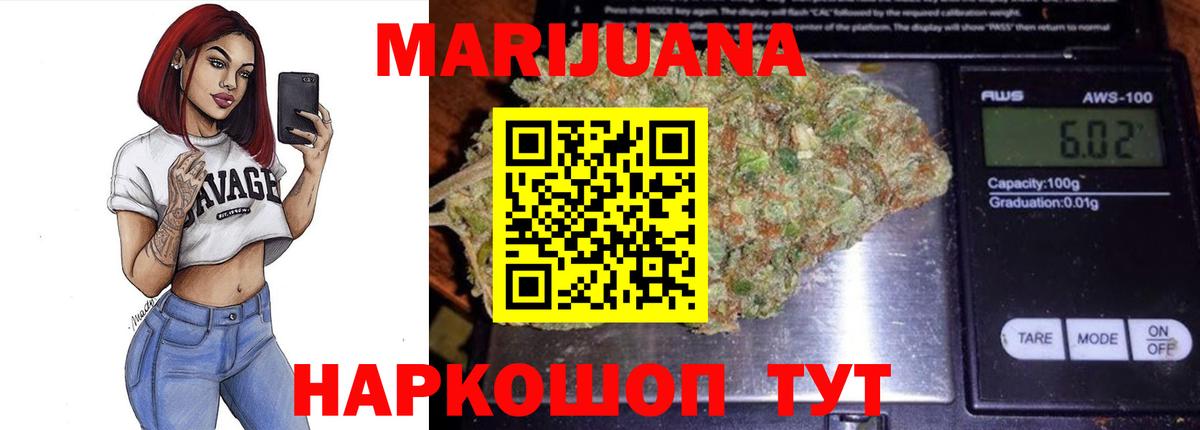 Каннабис Bruce Banner  Вход с VPN  Каннабис ГИДРОПОН  Ростов Великий  Бошки марихуана Ganja 
