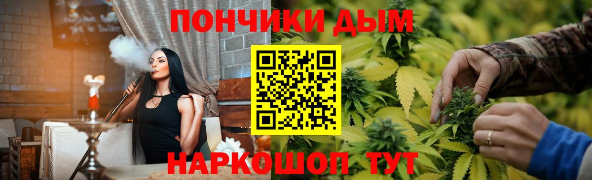 Конопля AK-47 Ростов Великий